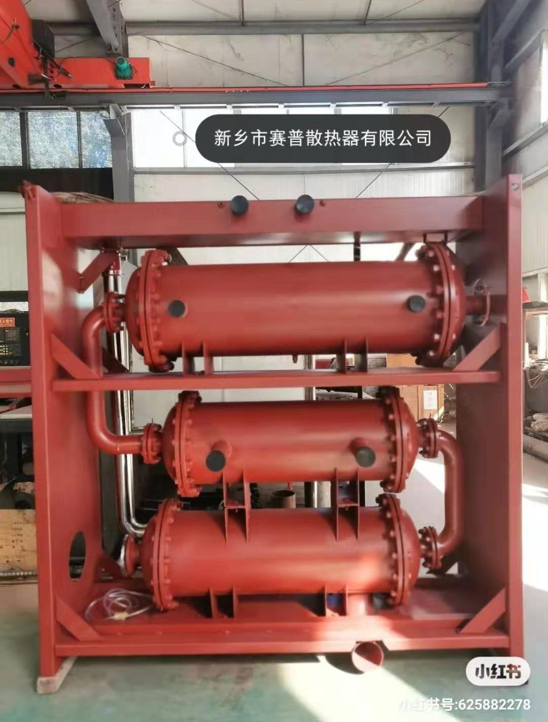 冷凝器、海水熱交換器